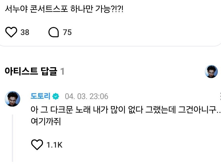 sunny | enhypen is sevEN- tweet media