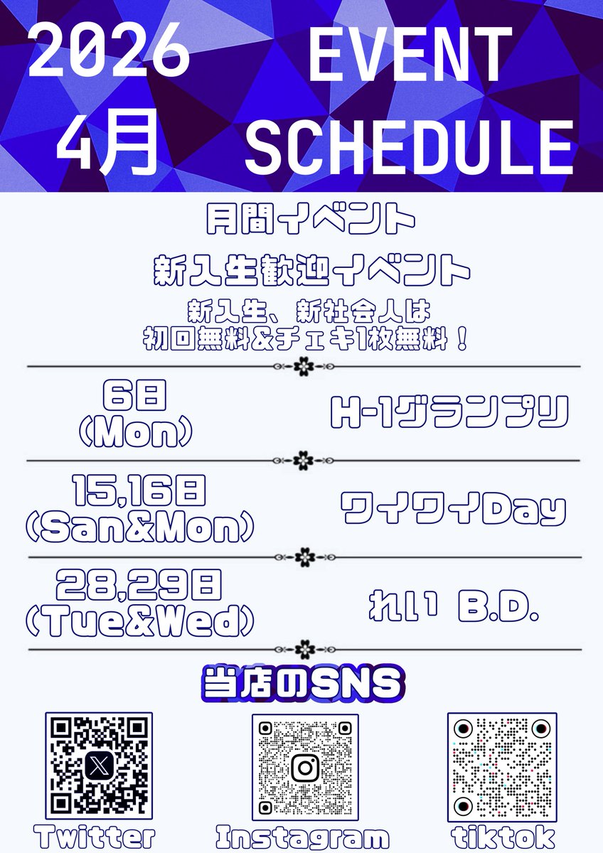 cafe&bar RuXero ルゼロ tweet media