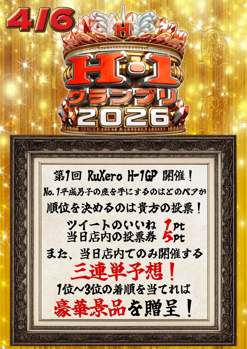 cafe&bar RuXero ルゼロ tweet media