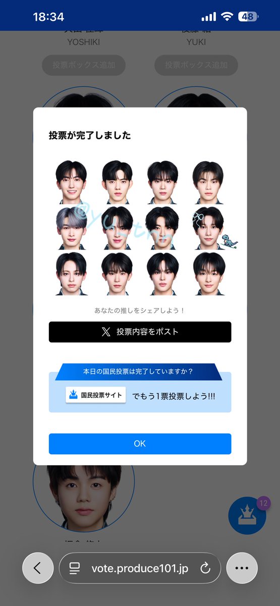 𝘺𝘶𝘻𝘶𝘩𝘢 tweet media