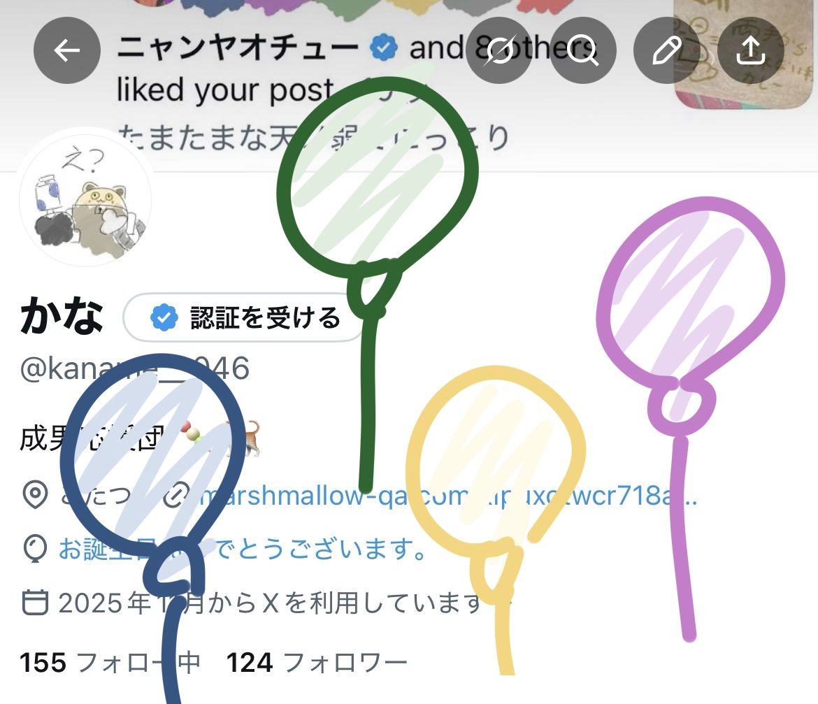 かな🫧 tweet media