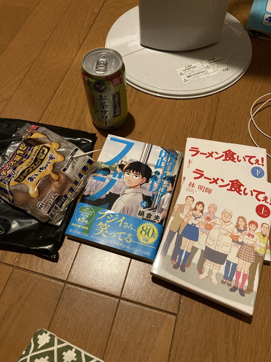 朝まで聴くんだAC/DC