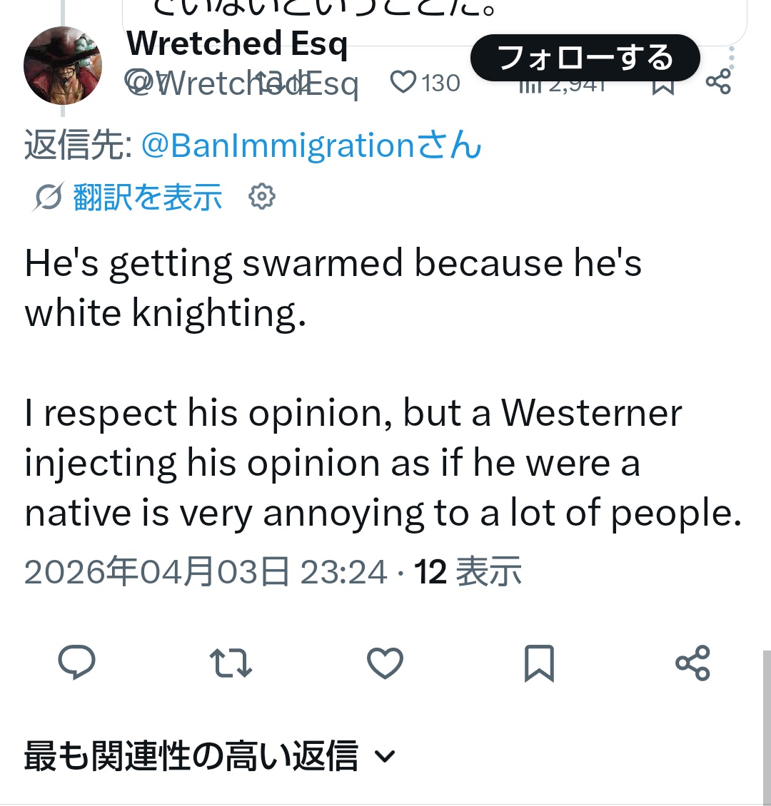 移民反対な母 tweet media