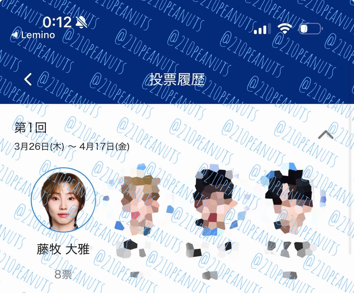 ぴーなっつ WITHU🌈NEX2Y🦊 tweet media