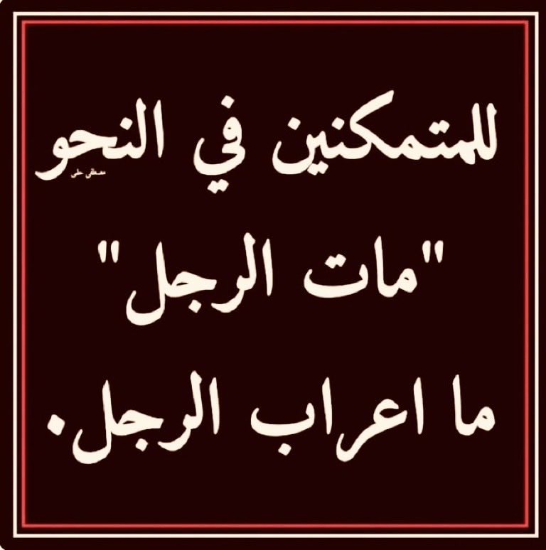 سعود tweet media