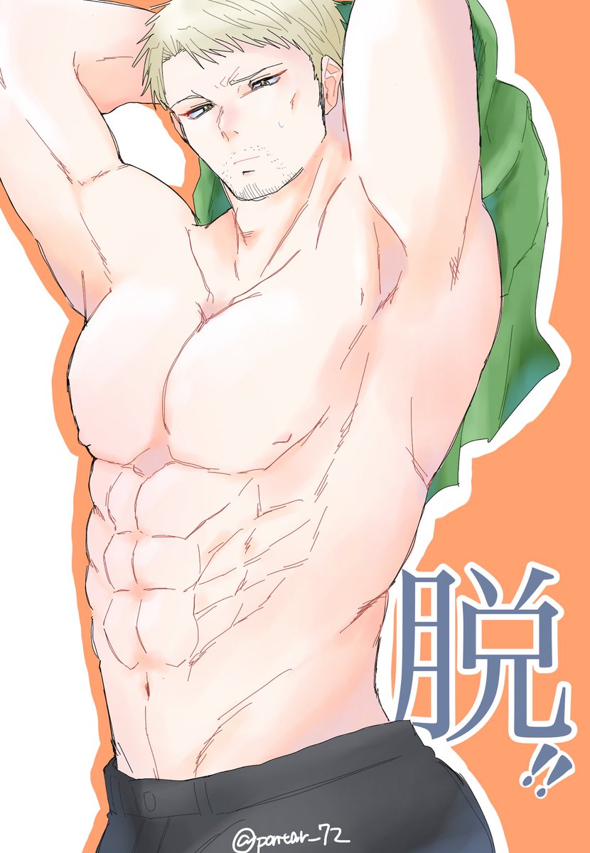 ぽんたろ‼️ tweet media