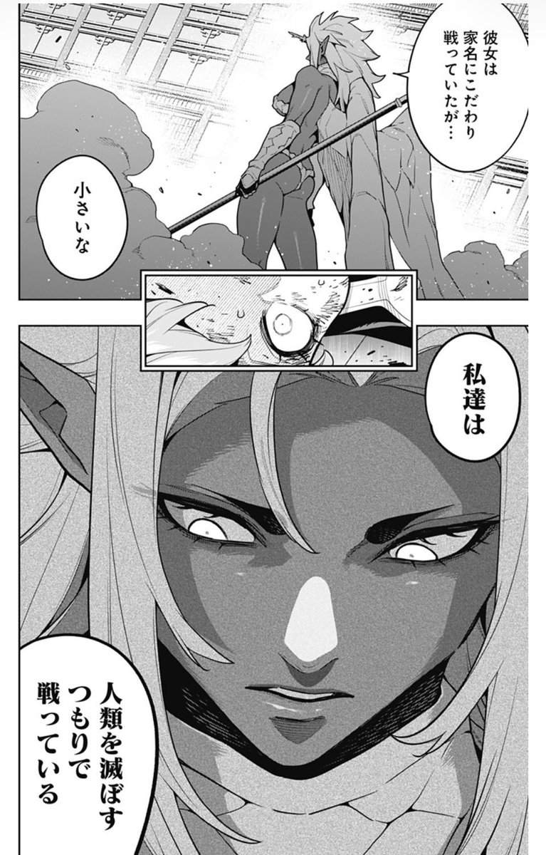 1cy ❄️ tweet media