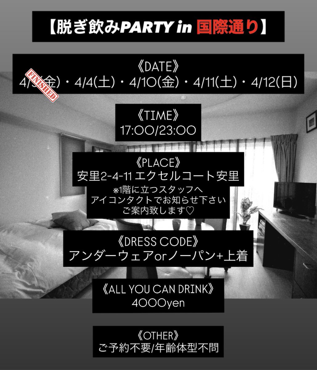 17 TOKYO tweet media