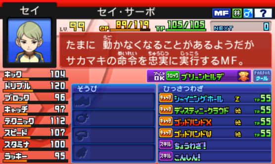 シュン tweet media