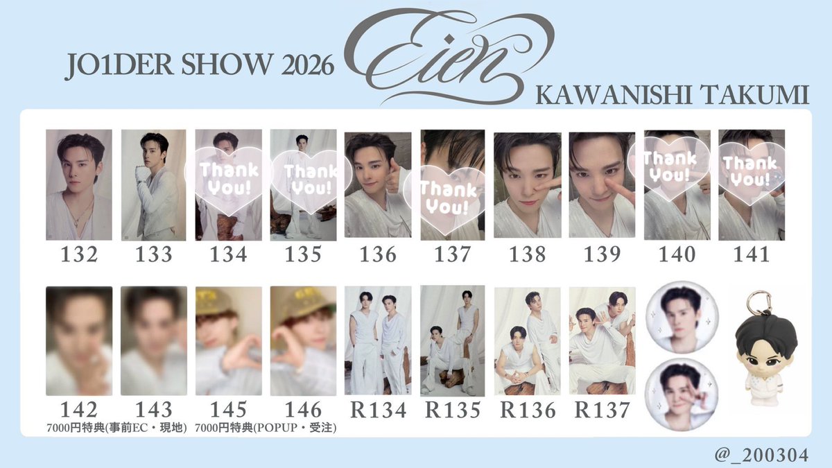 るぴ🧸🌷 tweet media