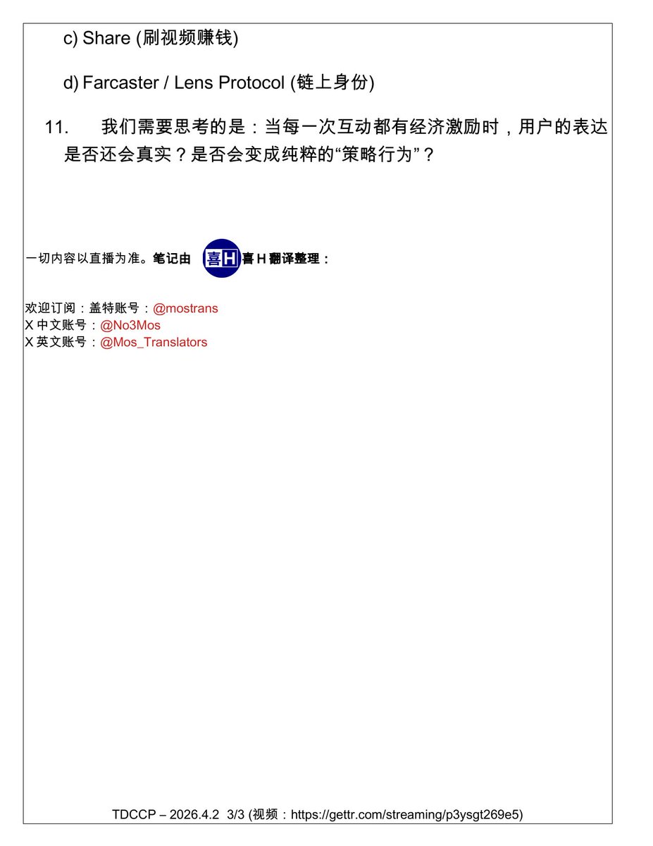 赢H翻译 tweet media