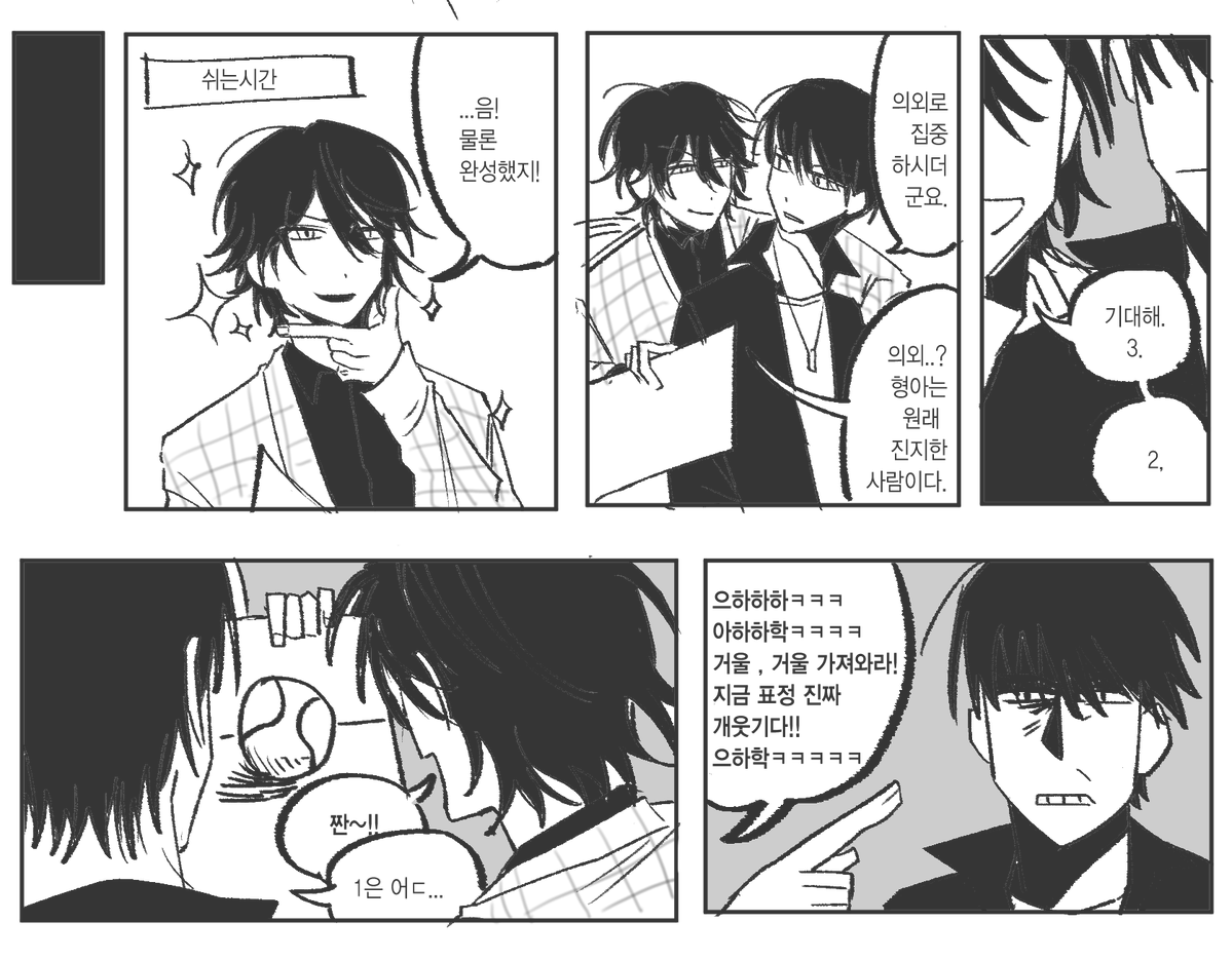 신도림 tweet media