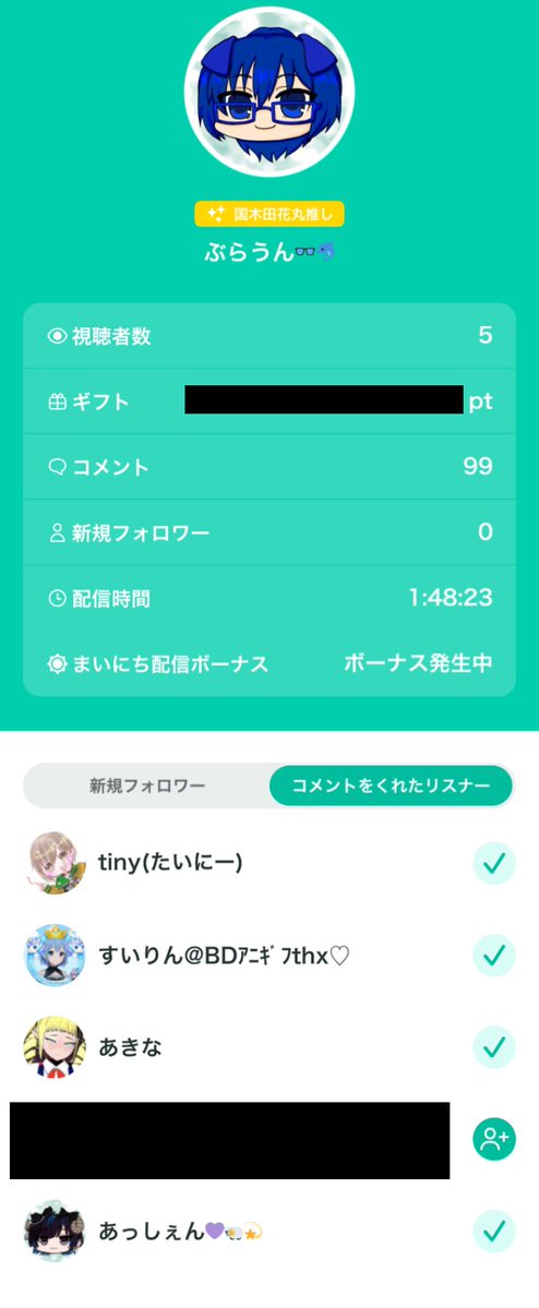 ぶらうん@トピア沼 tweet media