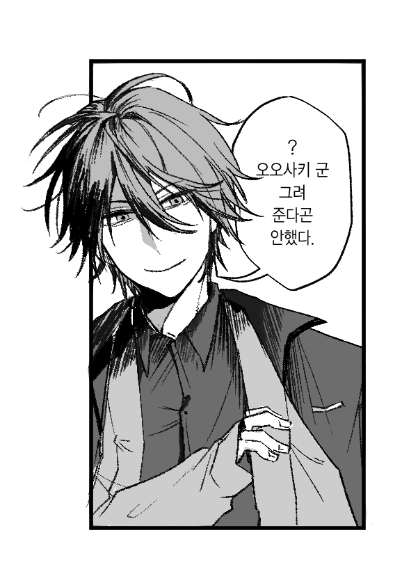 신도림 tweet media