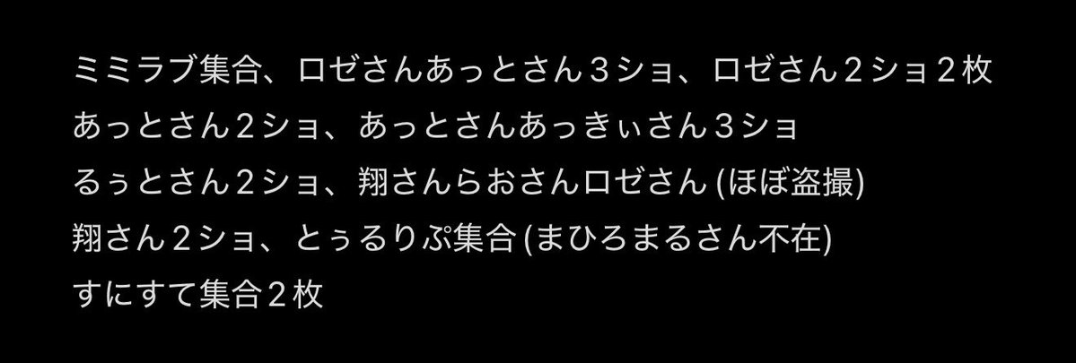 ❄︎.* tweet media
