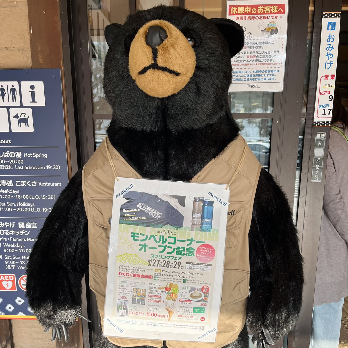 阿部 沙織 🎙 tweet media