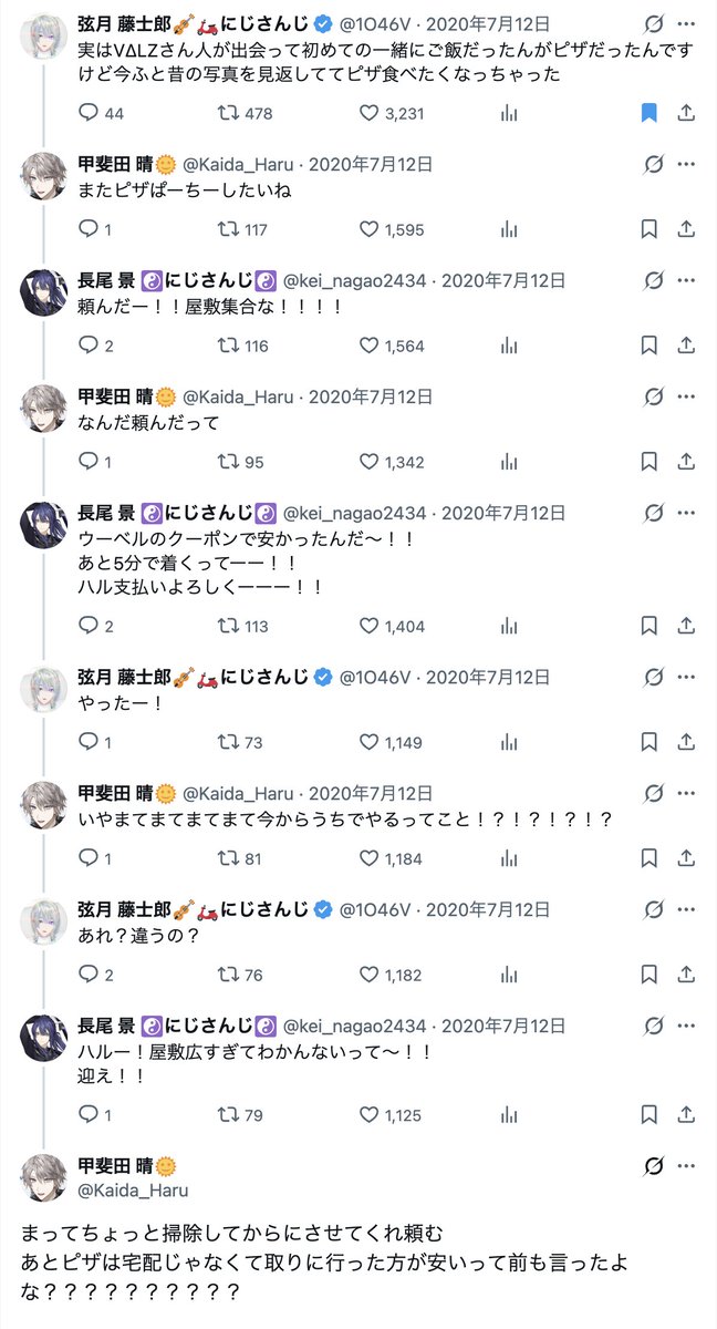 周年(初配信)日なので、好きなVΔLZコラボ発表ヨクバリス

リアルタイム且つTwitter上で決まった上に、突発で甲斐田くん家でピザパ始める当時の緩さマジで好き。

youtube.com/live/jveTu2YvX…