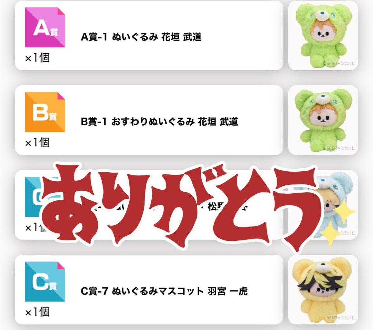 ずっきん@取引垢⛄️🌹呪卍 tweet media