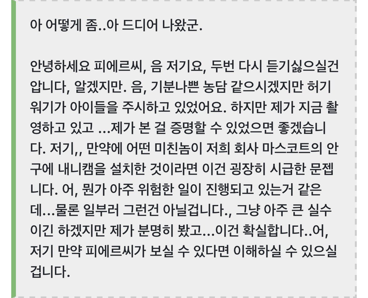 팔육이 tweet media