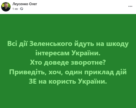 Олег Леусенко tweet media