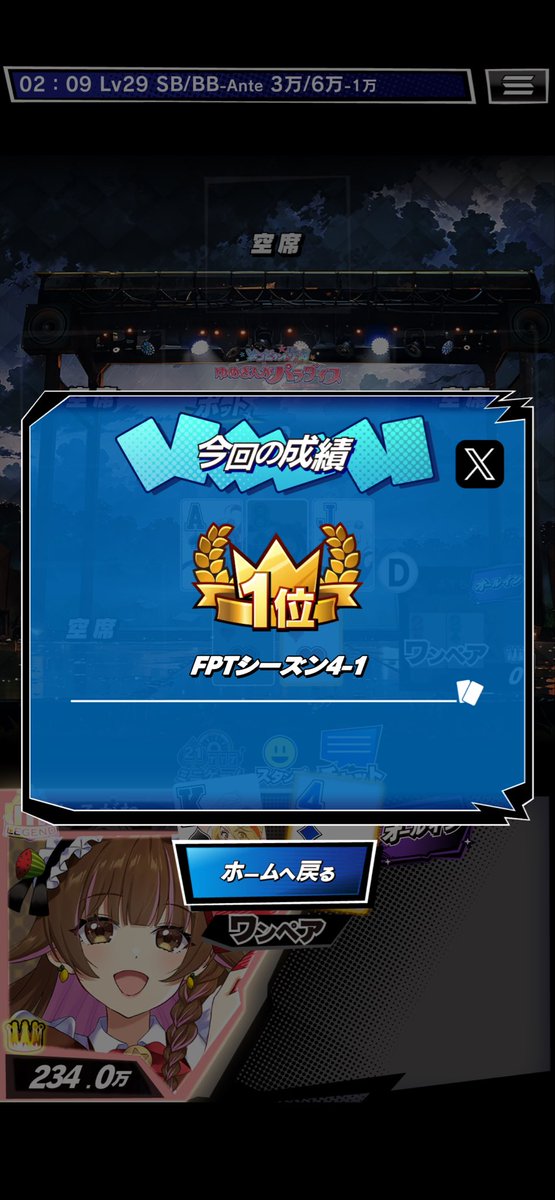 しろがね。 tweet media