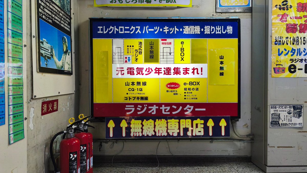 秋葉原案内所 tweet media