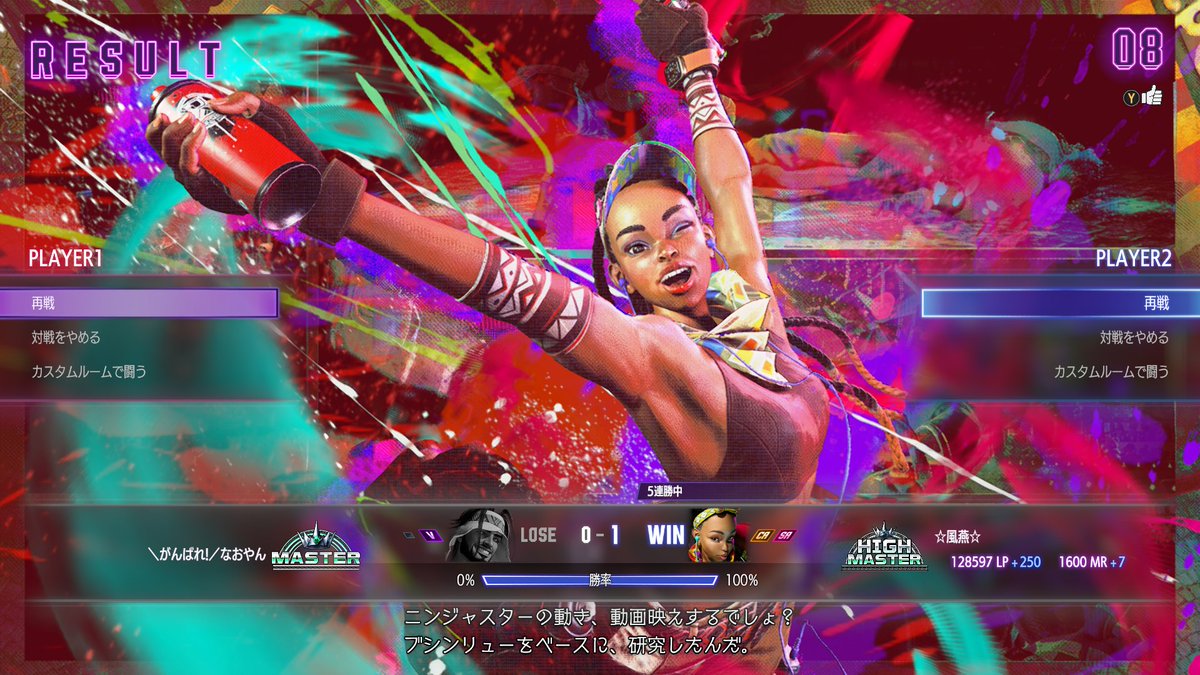 ☆風燕☆＠かぜつばめ tweet media