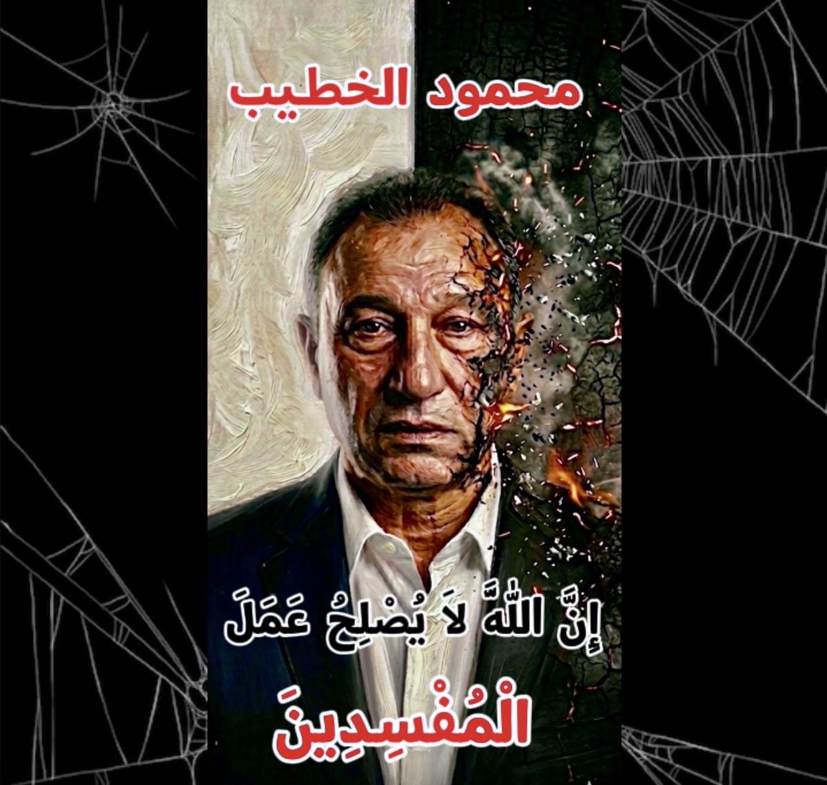 Osama Khalil tweet media