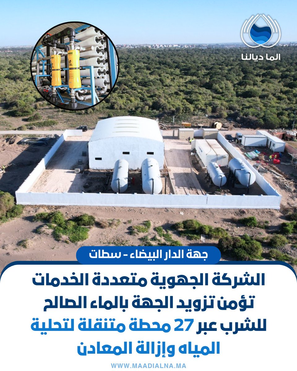 الما ديالنا tweet media