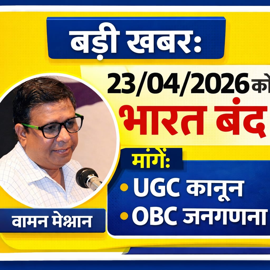 Adv Narendra Aghara tweet media