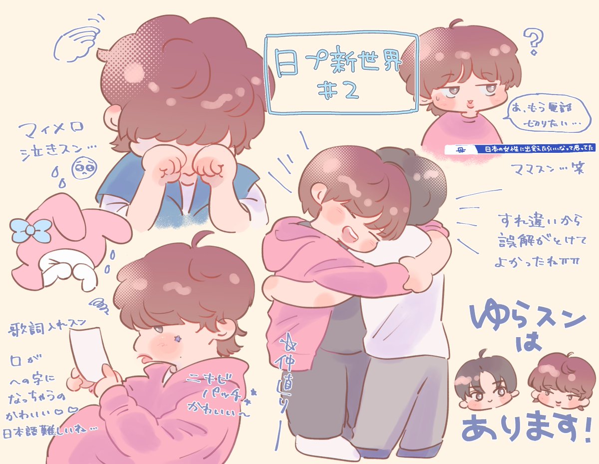 🫷🏻ri😈ko🫸🏻 tweet media