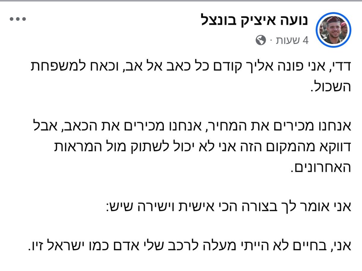 amir sharabi tweet media