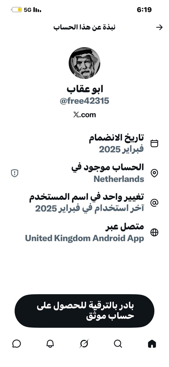 عساف 🐎 tweet media