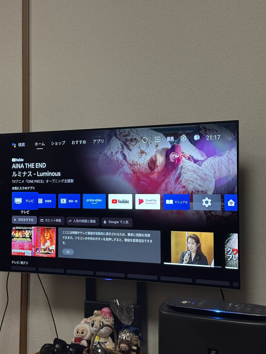 申し訳ありません。 テレビ（5万円）はご購入者様が決まりました 