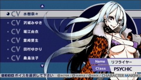 ReFreijar's tweet photo. 最近ゲームやれてなかったんだけど、久しぶりにPSPでセブンスドラゴン2020遊んだらラストまで一気に遊んじゃいました。
ボイス選択で声優名出てきて親切設計にちょっと感動した。
とりあえずクリアして隠しダンジョンの隠しボスも倒しました。
一気に遊びすぎてスクショ全然撮れてないのよね・・・。 https://t.co/qAIsJqTl4x