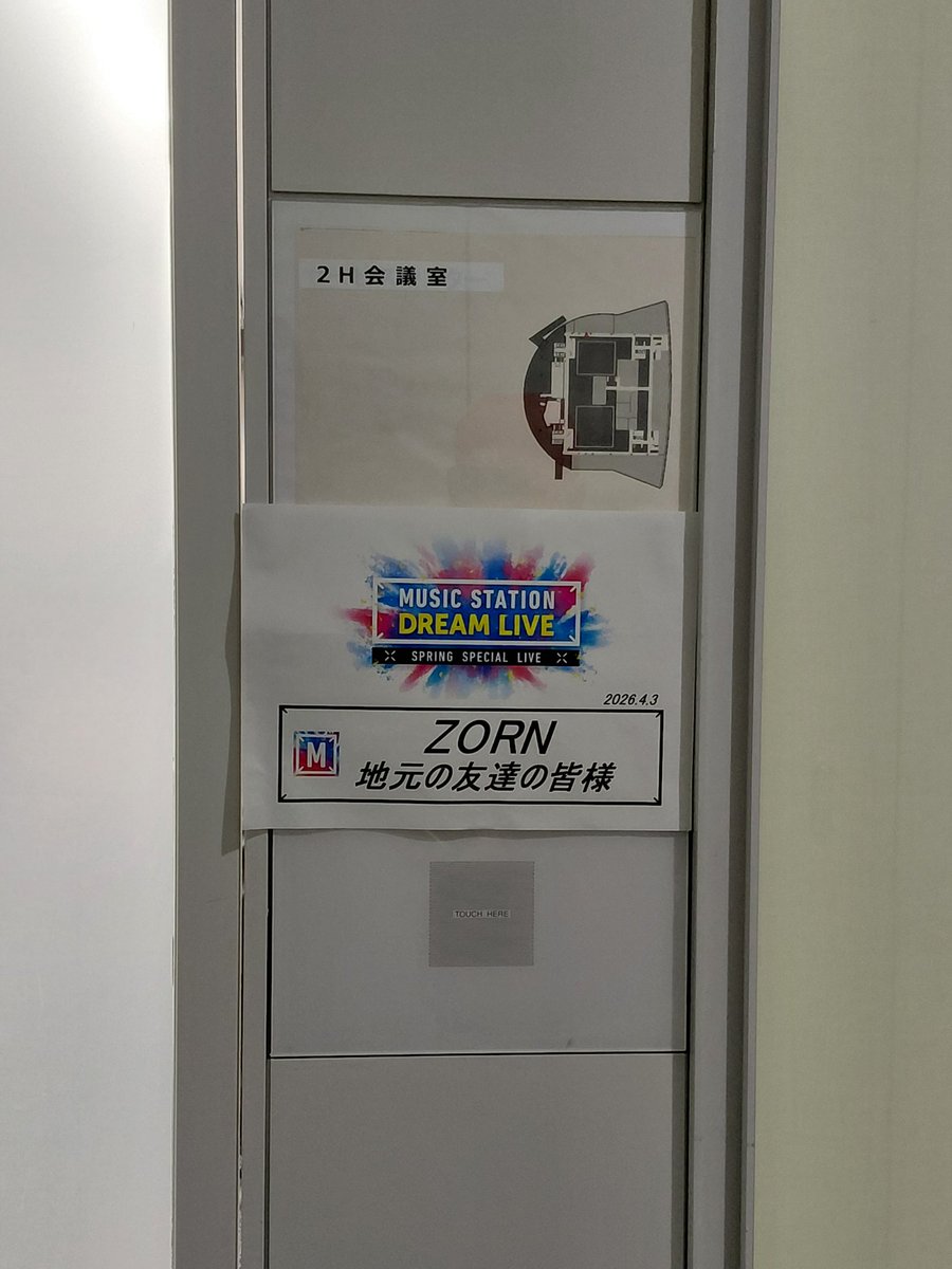 CASTLE RECORDS tweet media