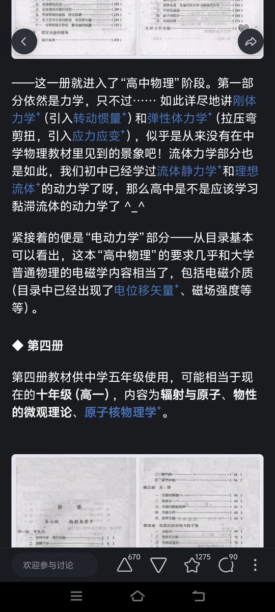 银座BOY tweet media