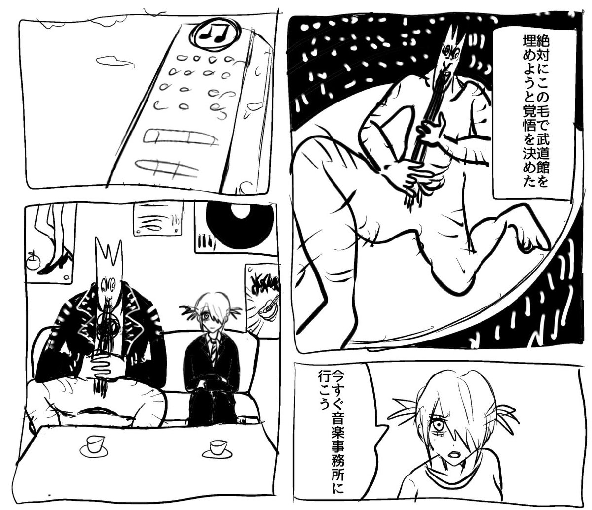 手マンタウン三丁目 tweet media