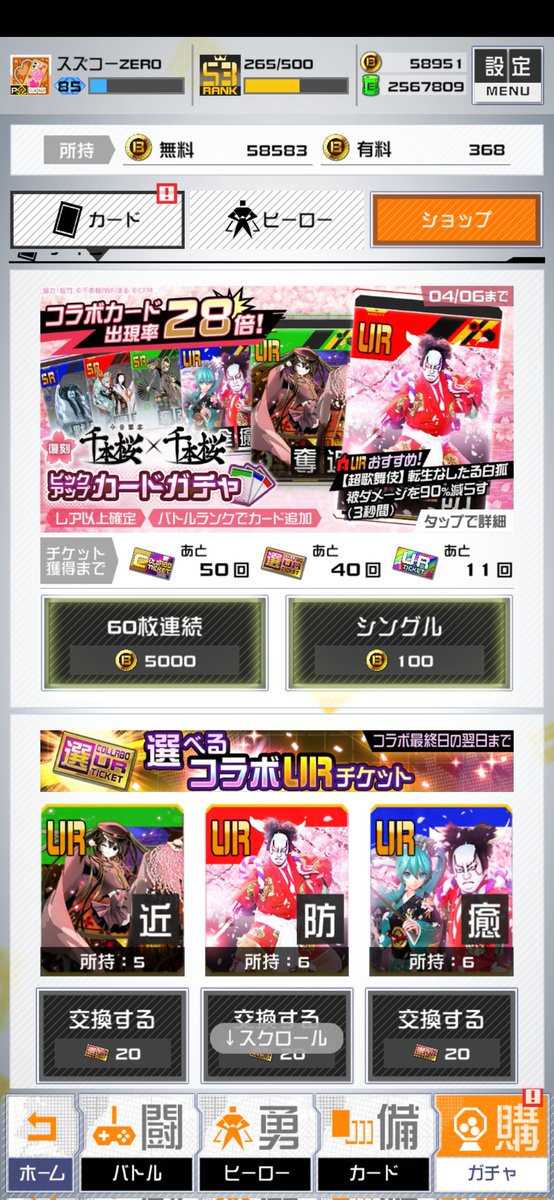 スズコー𝒁𝑬𝑹𝑶 tweet media