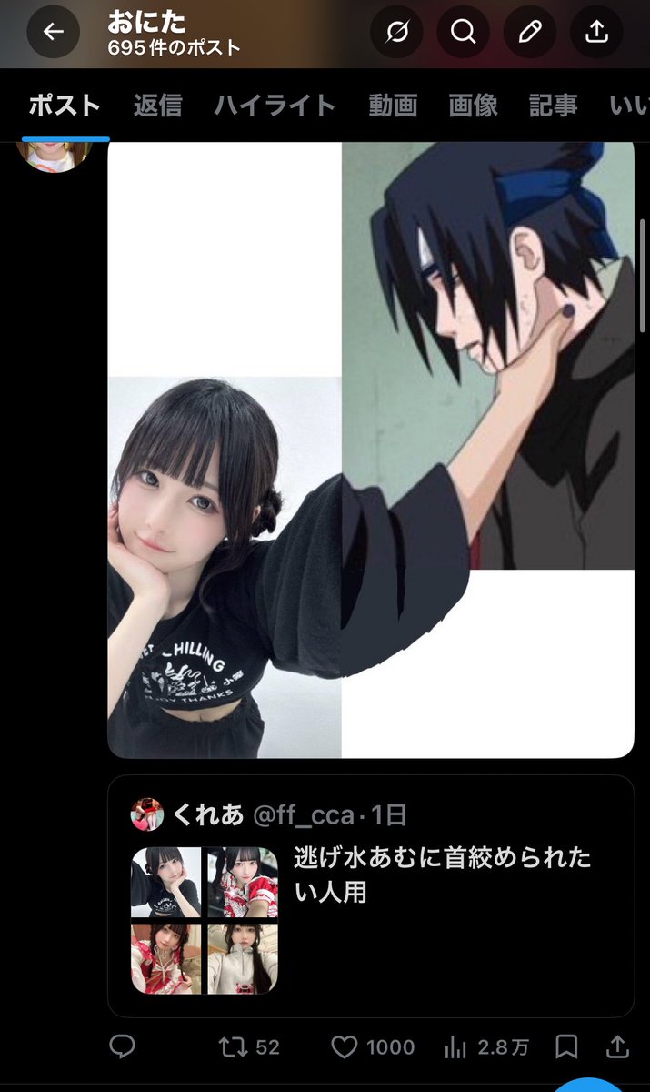 おにた tweet media