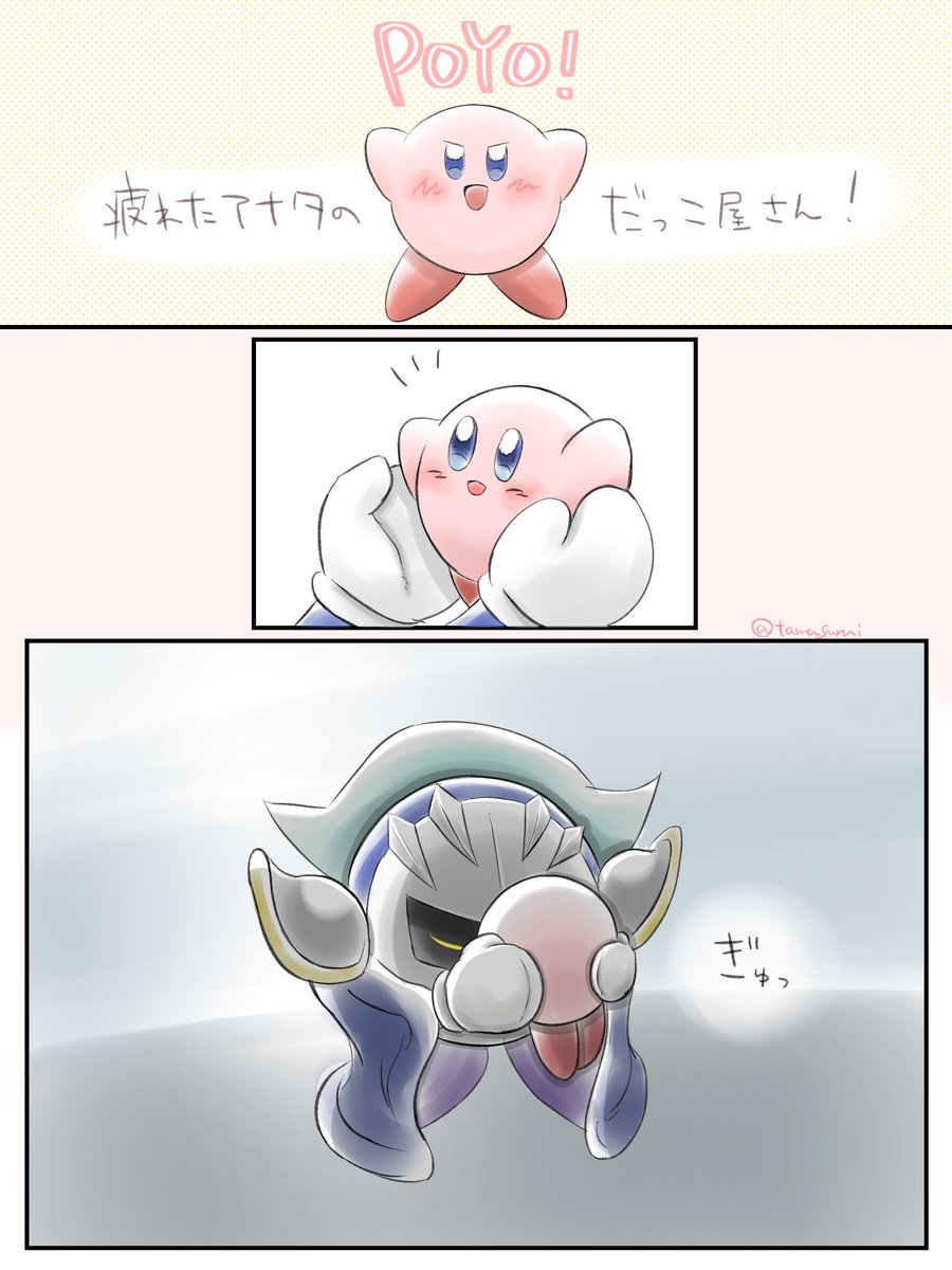 れいゔぁん🍣 tweet media