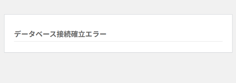 LikeLifeLiving's tweet photo. まさかの　接続エラー
https://t.co/CpeYQAM1TZ https://t.co/J24rZRJ974