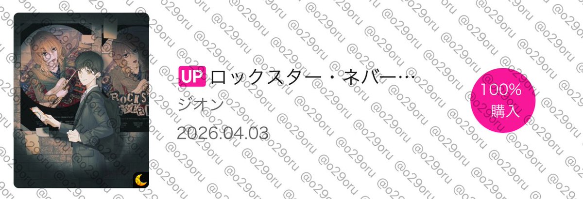 𝚊𝚙𝚝 tweet media