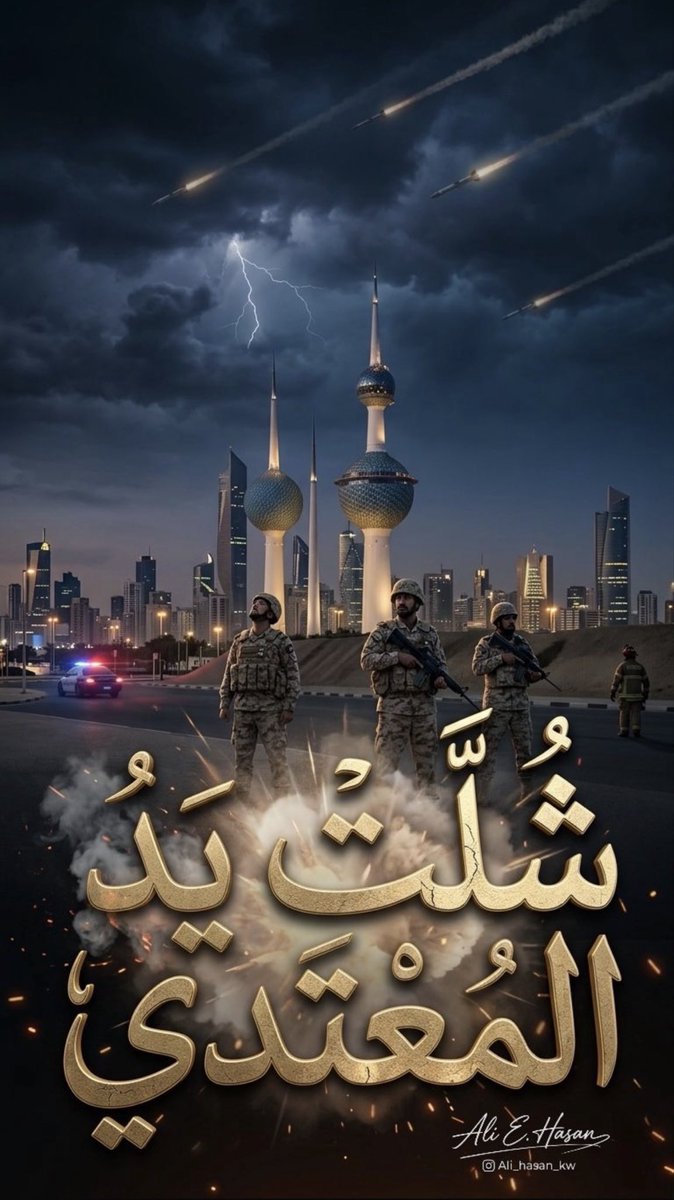 بشاير الرس tweet media