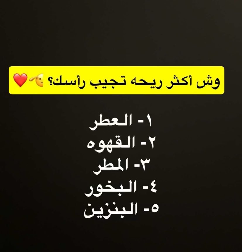 ‏ريـلـيـن🇸🇦 tweet media