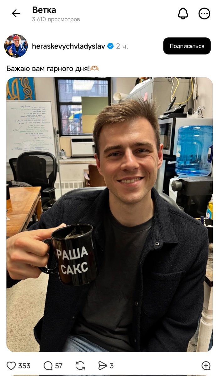 МИКРОТРОН АМОРАЛИЗМА tweet media