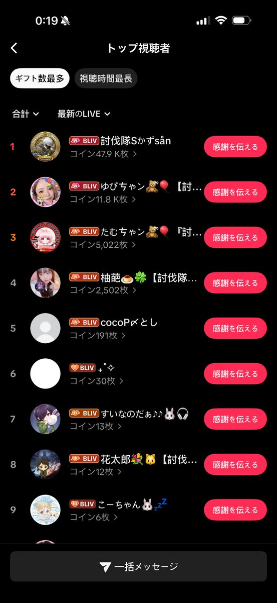 HAMA🦇ྀི【BLIV1代表】 tweet media