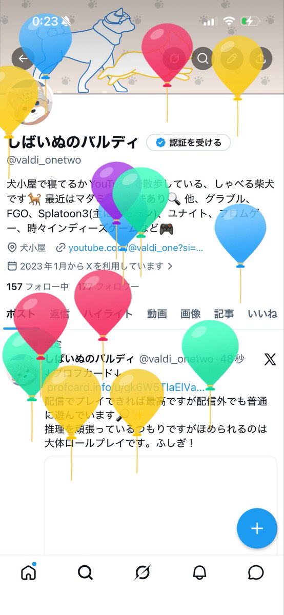 しばいぬのバルディ tweet media