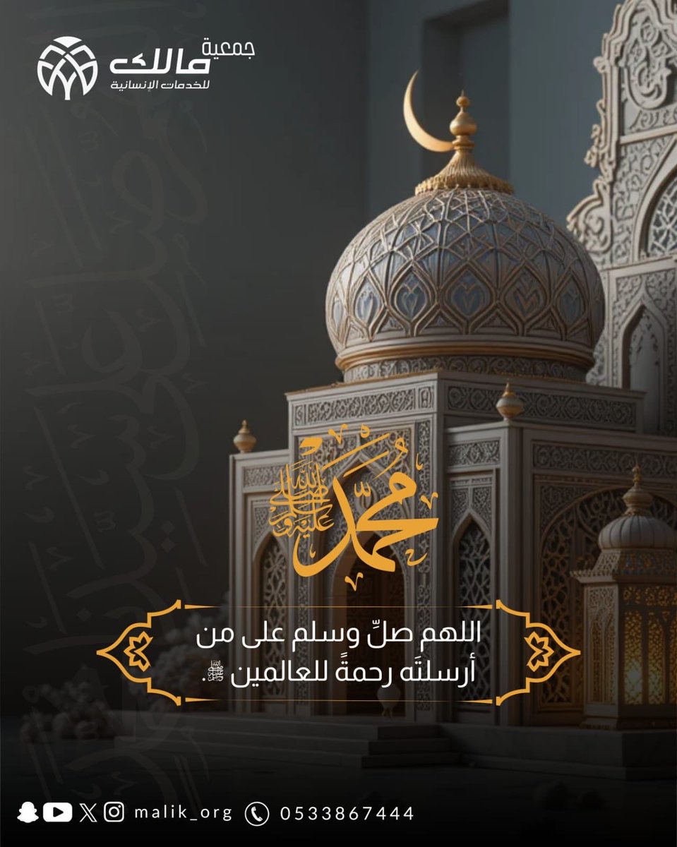 جمعية الخدمات الانسانية بالمحالة tweet media