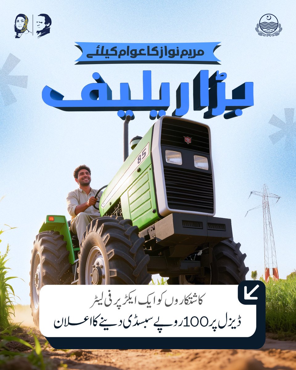 Mrs Adnan tweet media